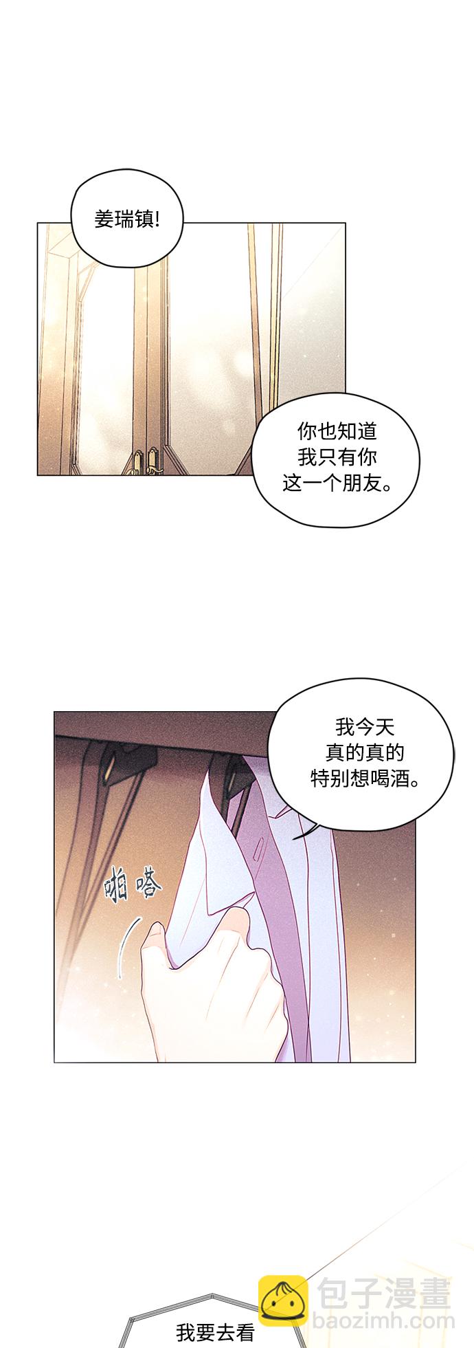 第6话1