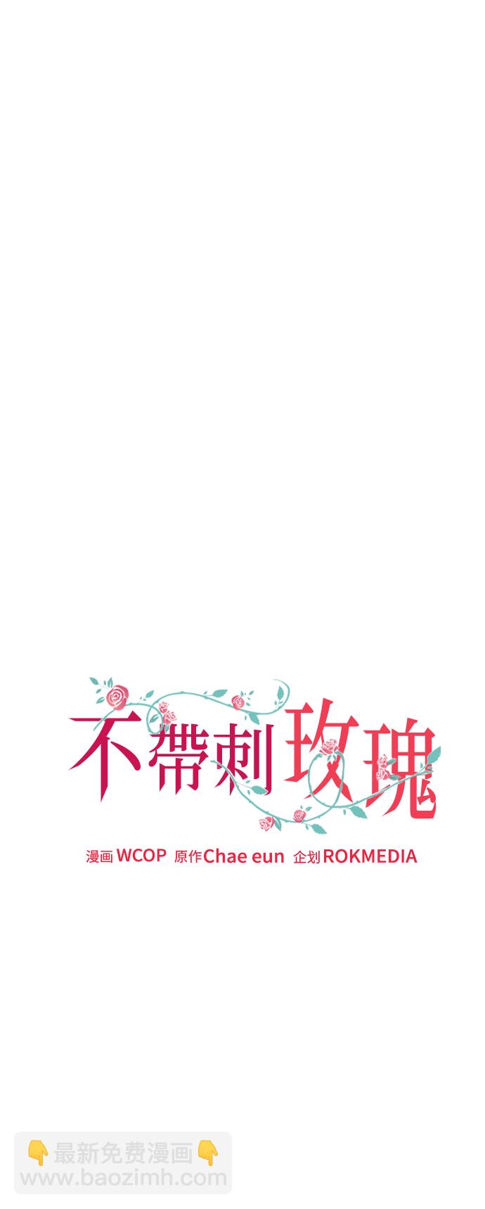 第6话13