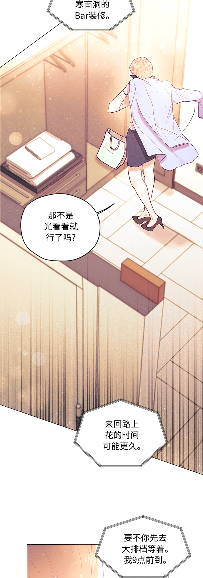 第6话2