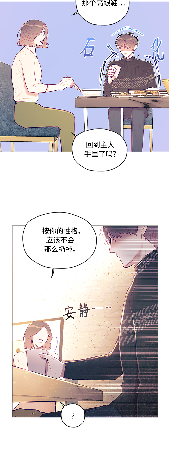 第6话22
