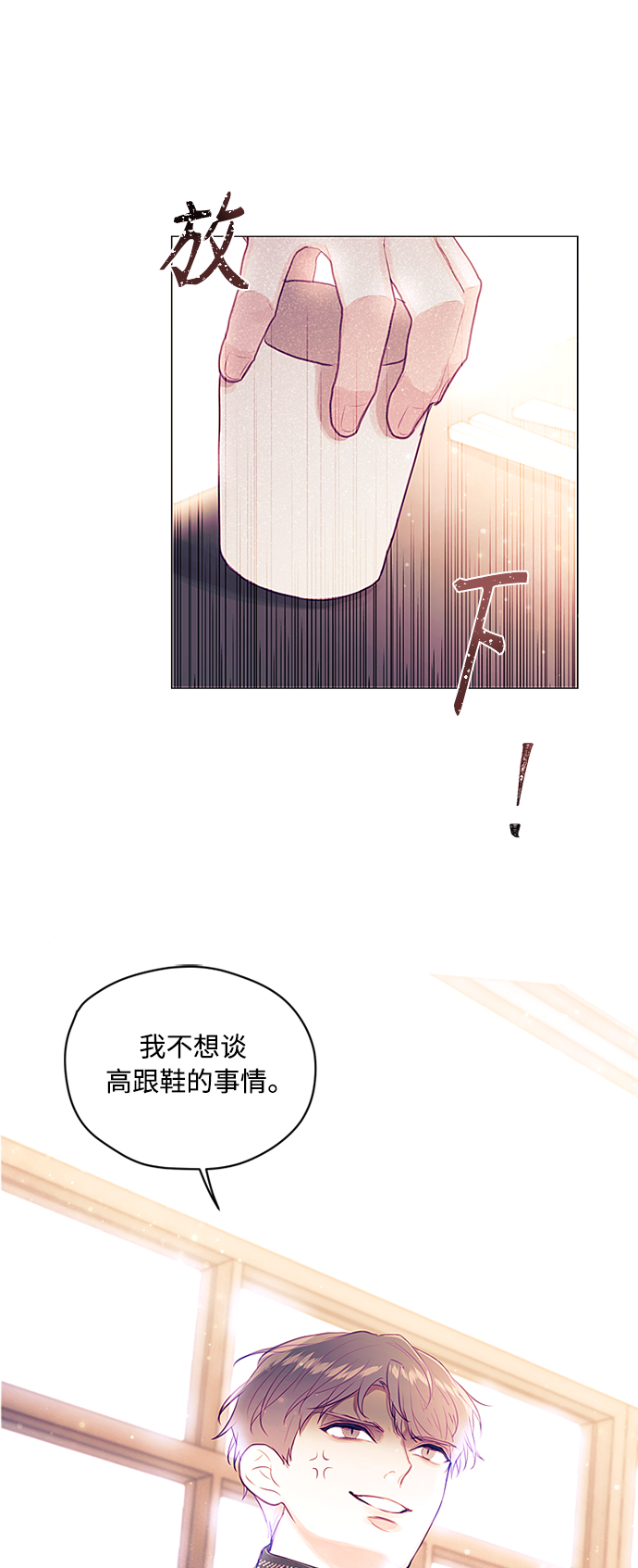 第6话23