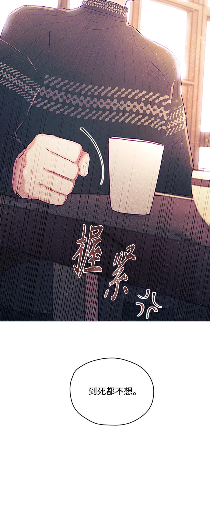 第6话24