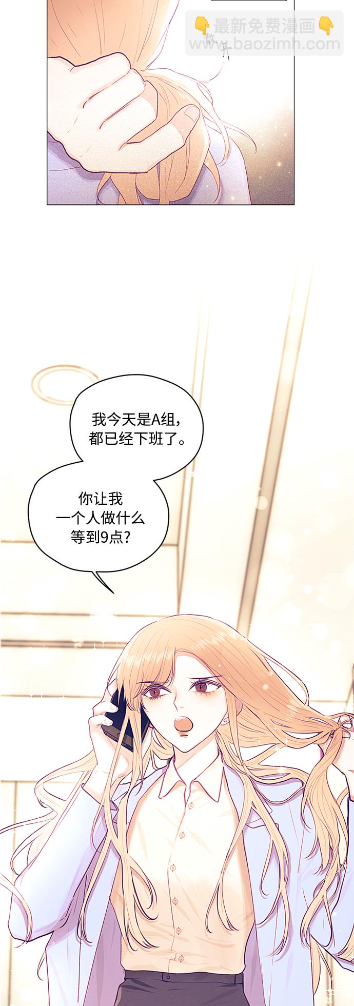 第6话3
