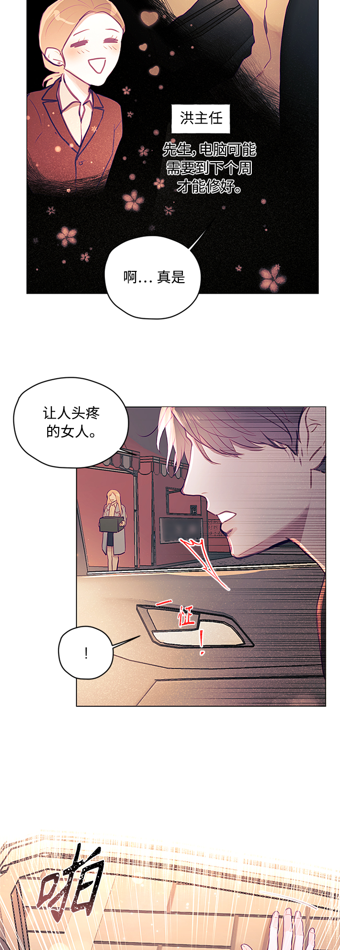 第6话31
