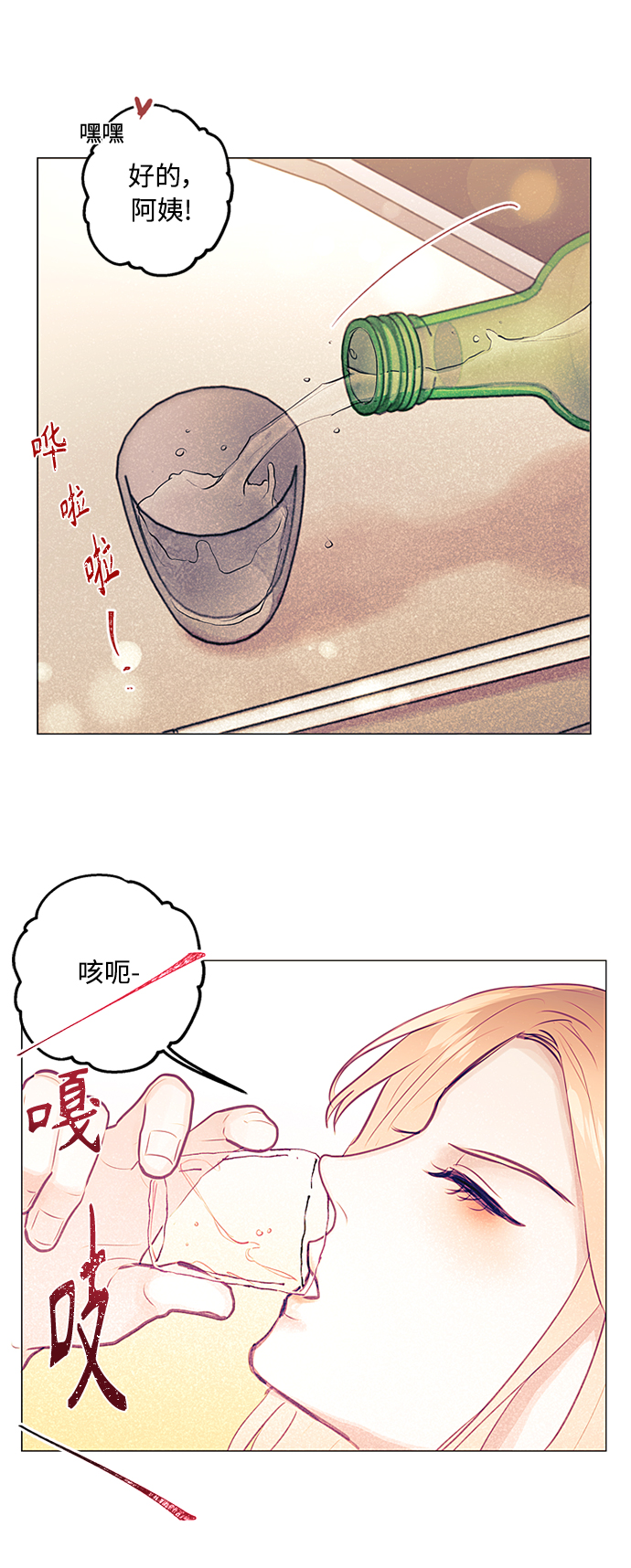 第6话38