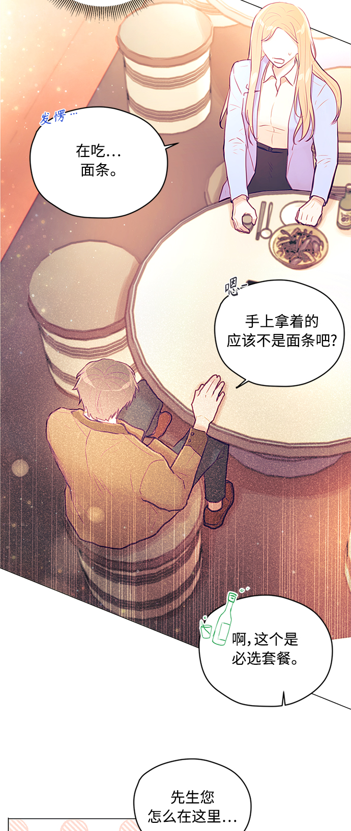 第6话41