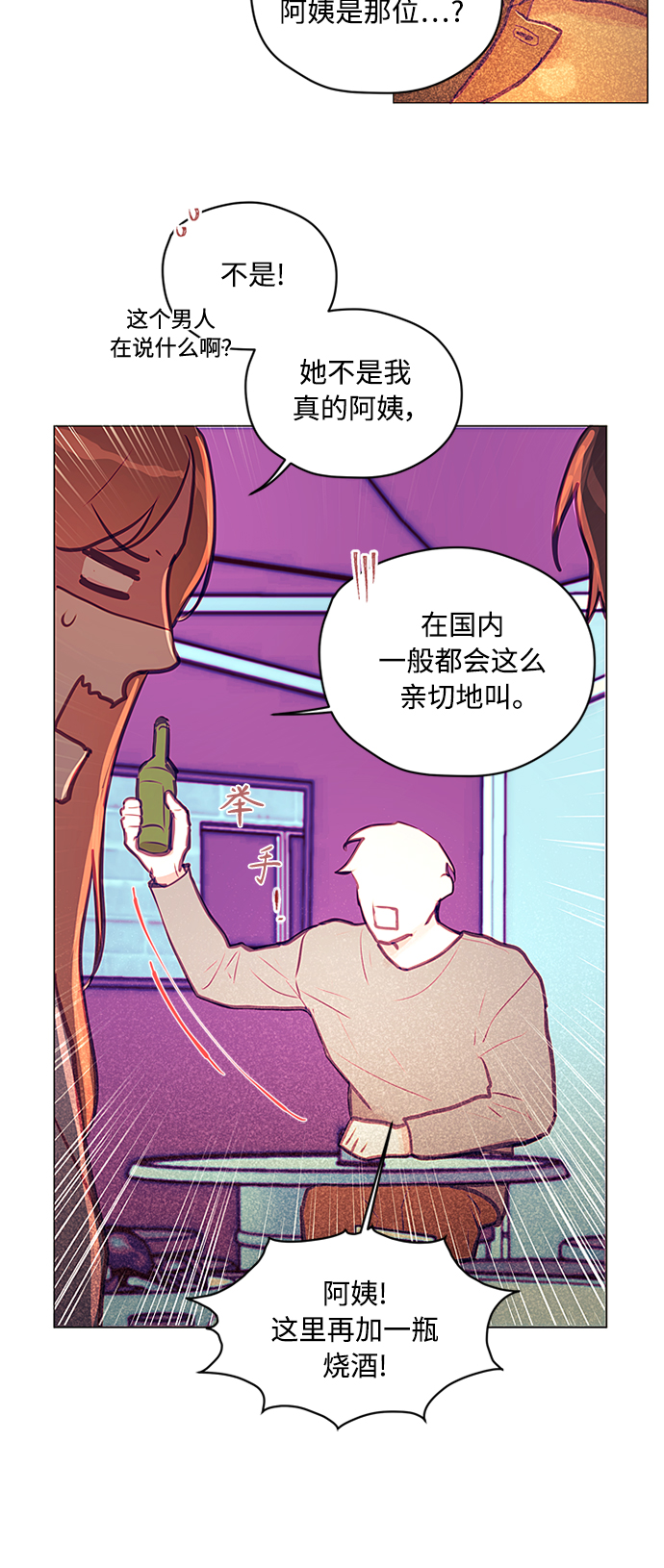 第6话44