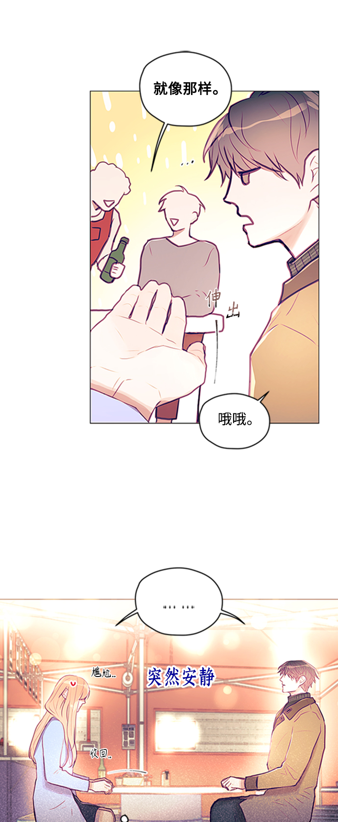 第6话45