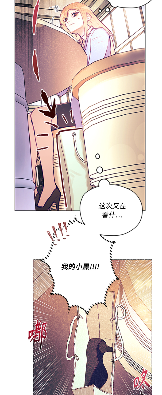 第6话48