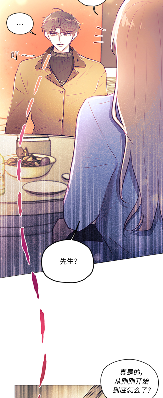 第6话51