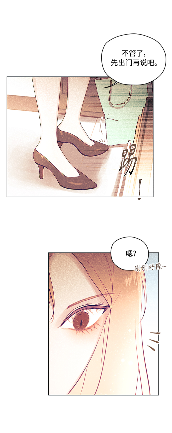 第6话6