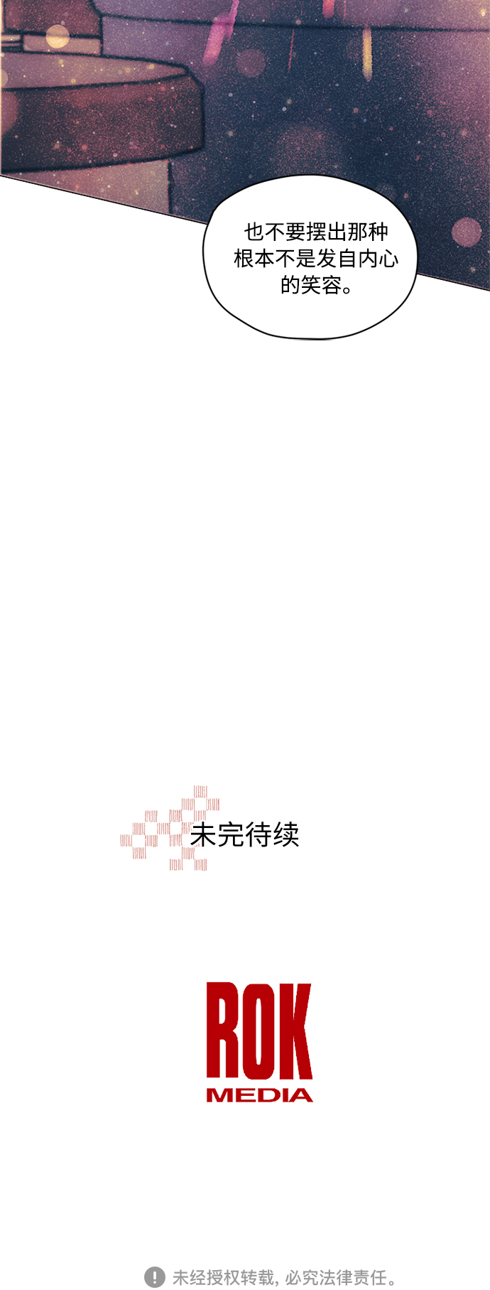 第6话60