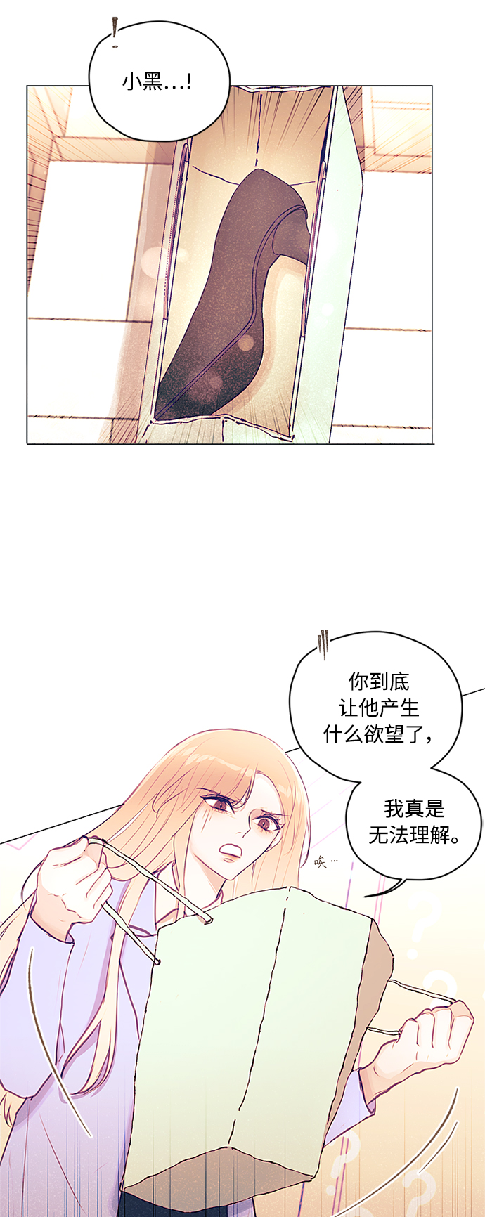 第6话7