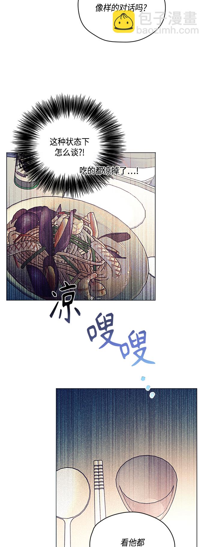 第7话10