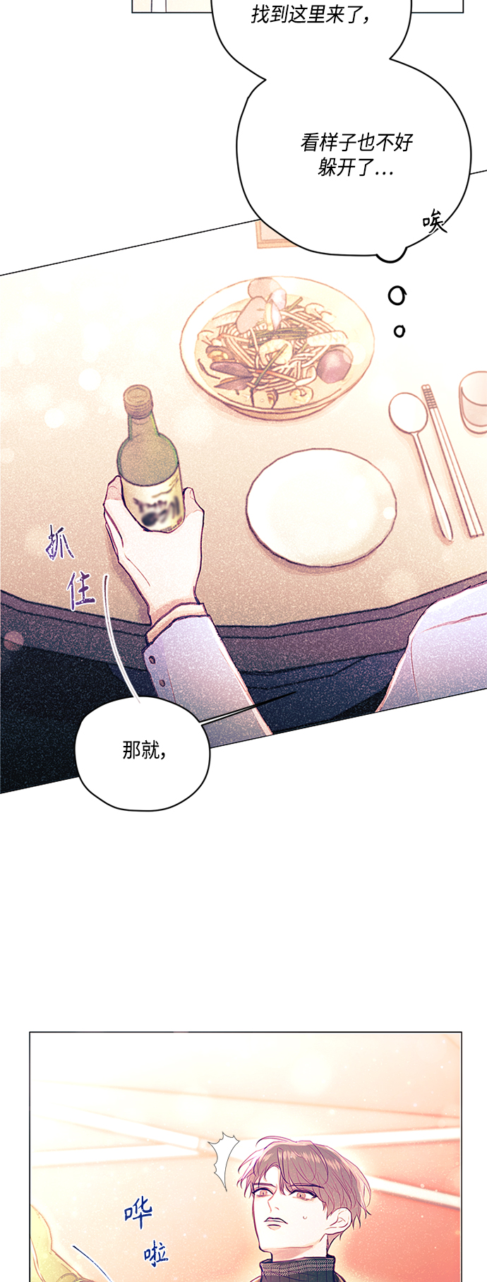 第7话11
