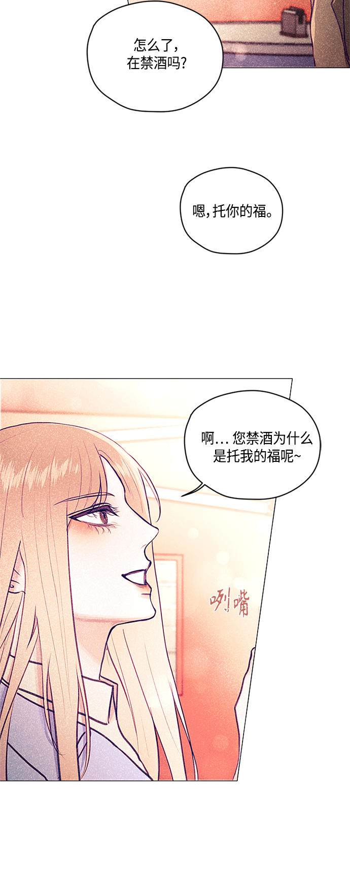 第7话17
