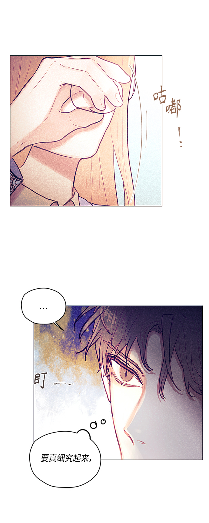 第7话18