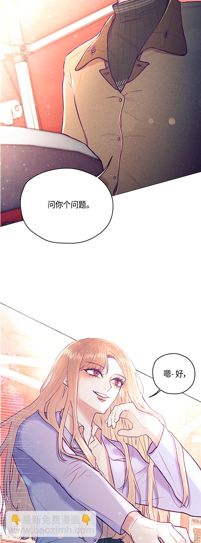 第7话21