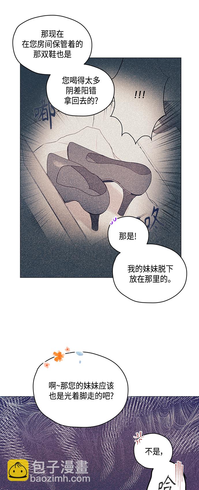 第7话25