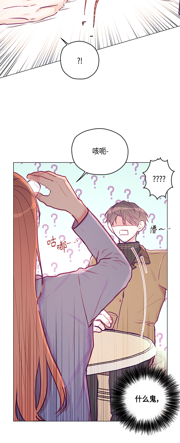 第7话29