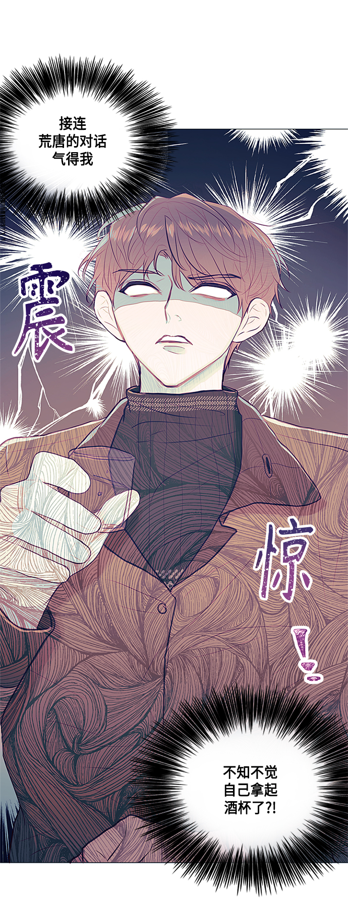 第7话30