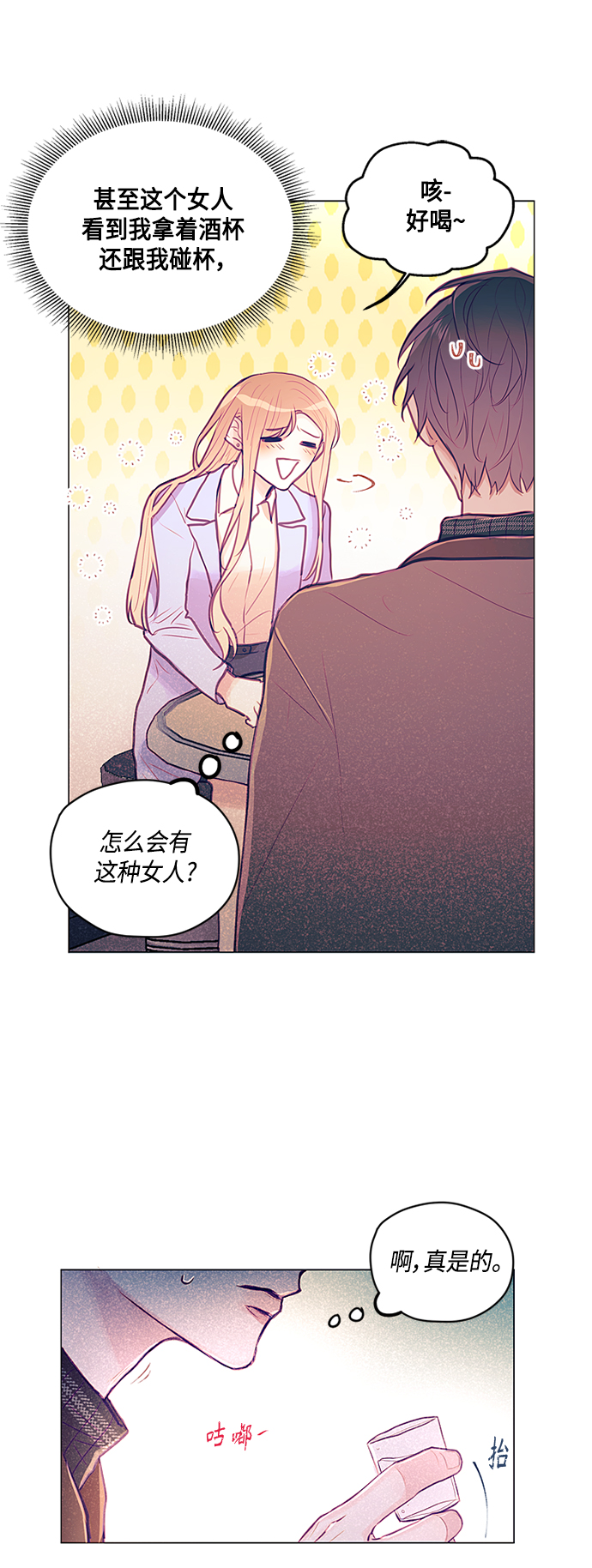 第7话31