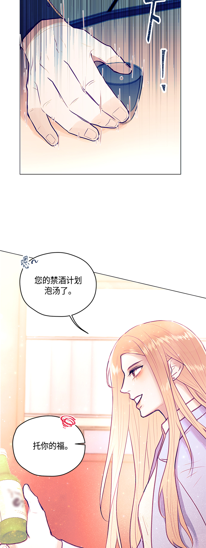 第7话33