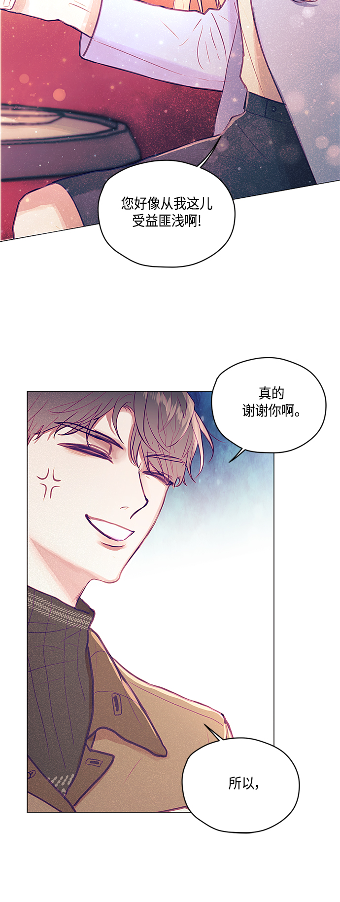 第7话34
