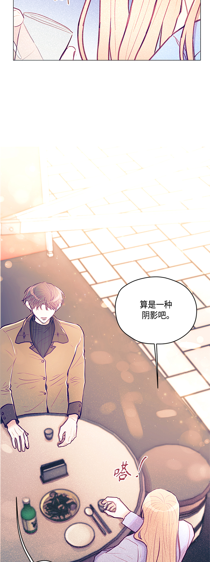 第7话36