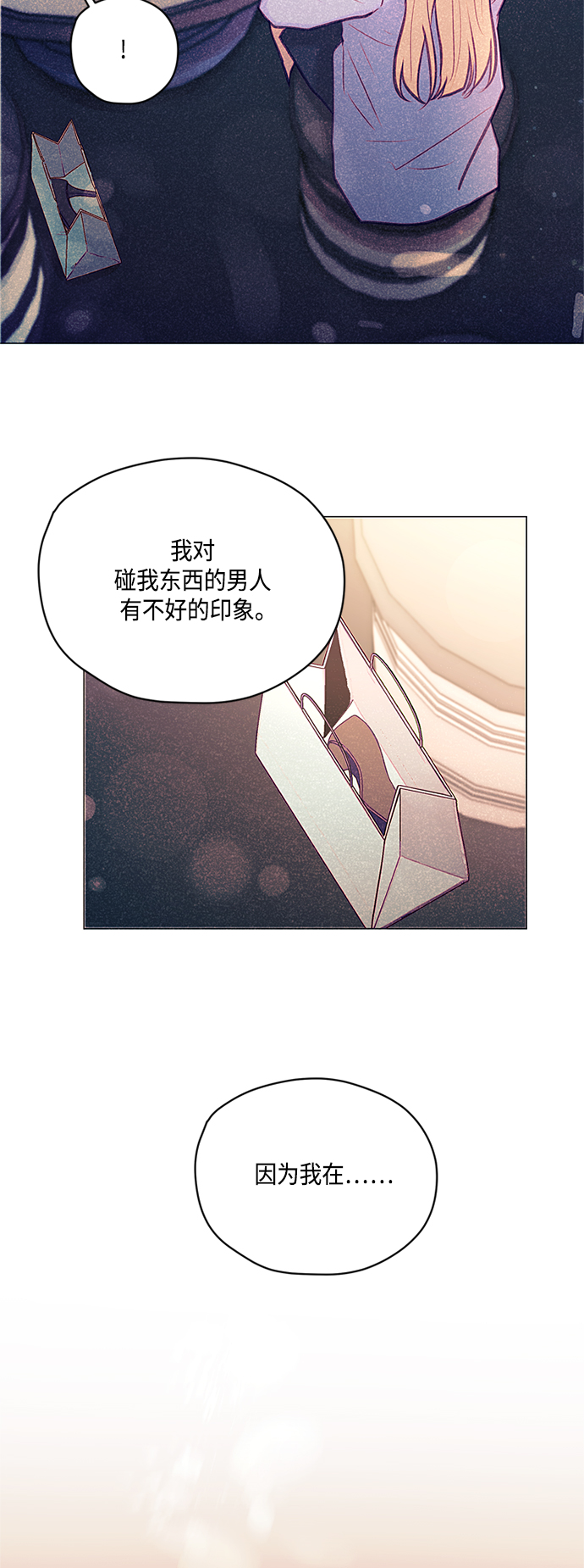 第7话37