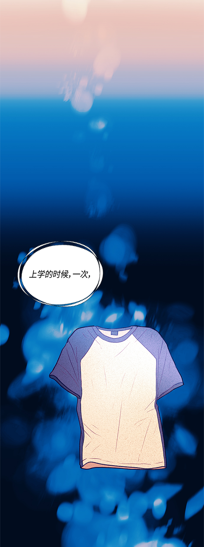 第7话38