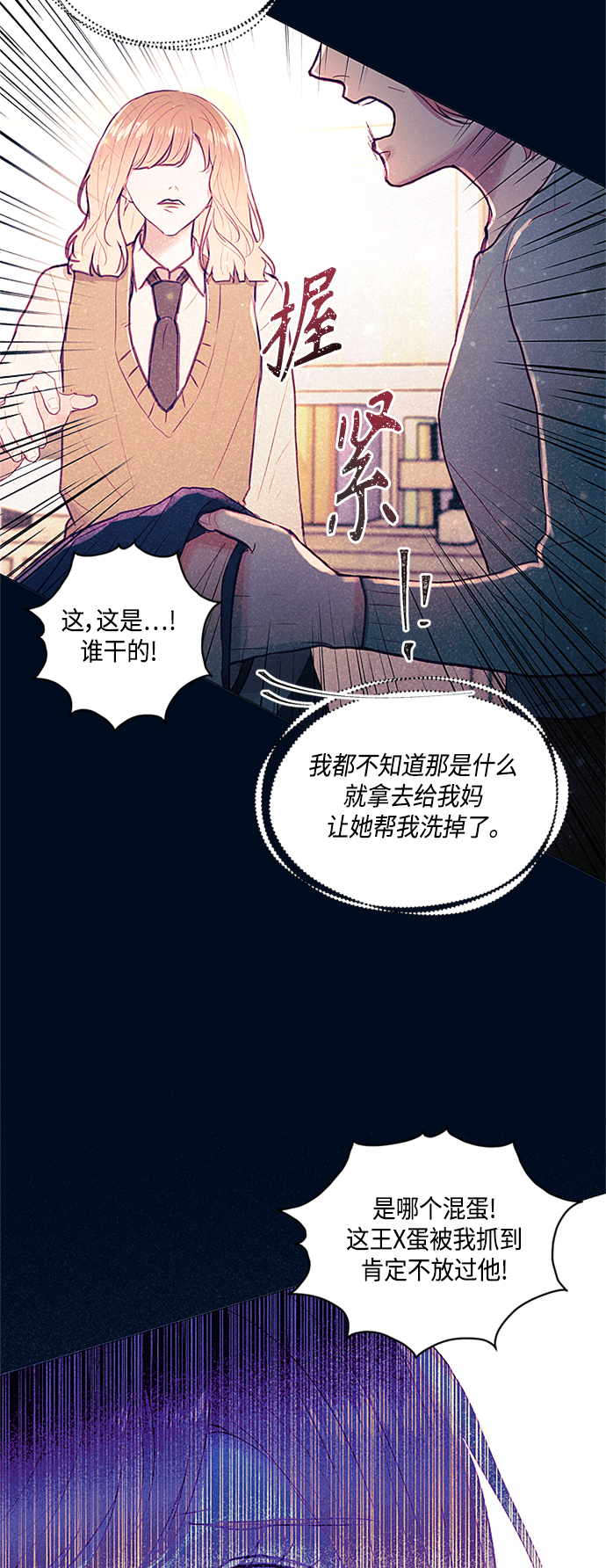 第7话42
