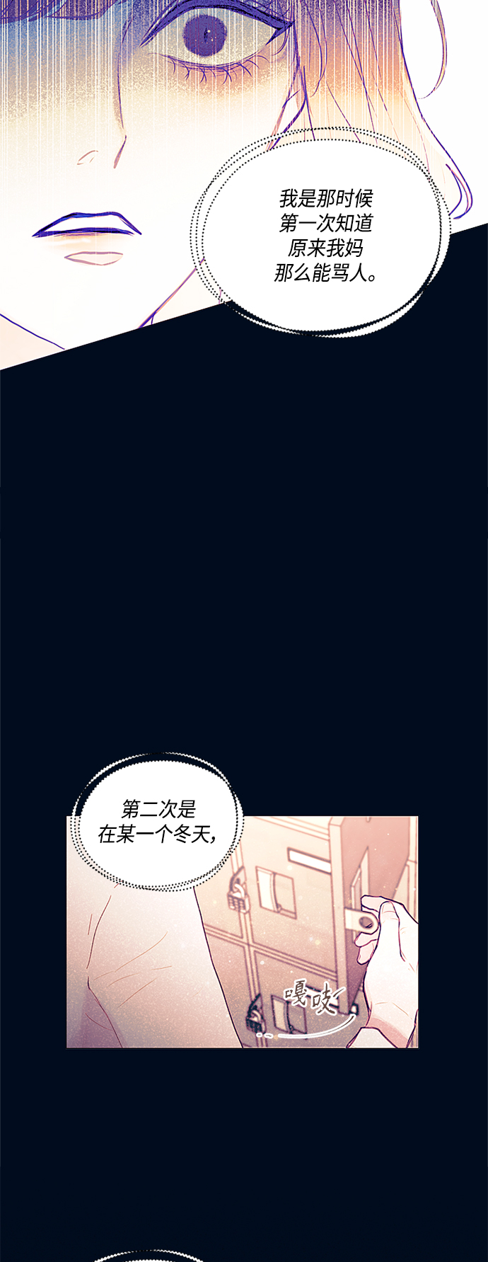 第7话43