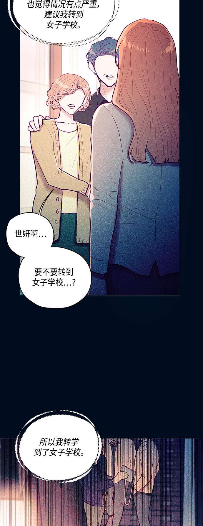 第7话45
