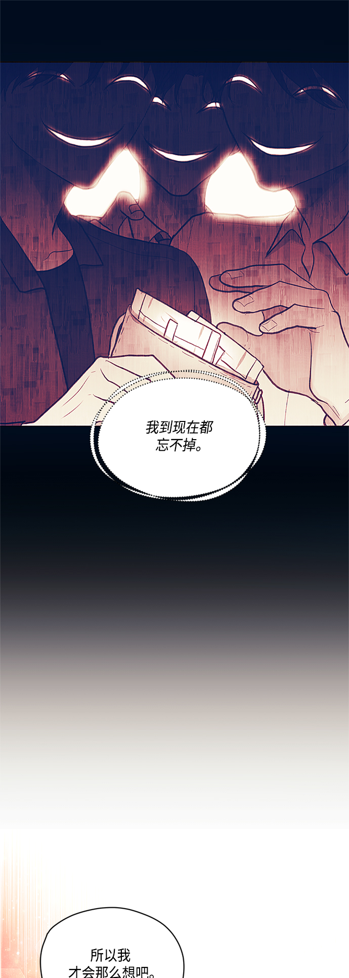 第7话51