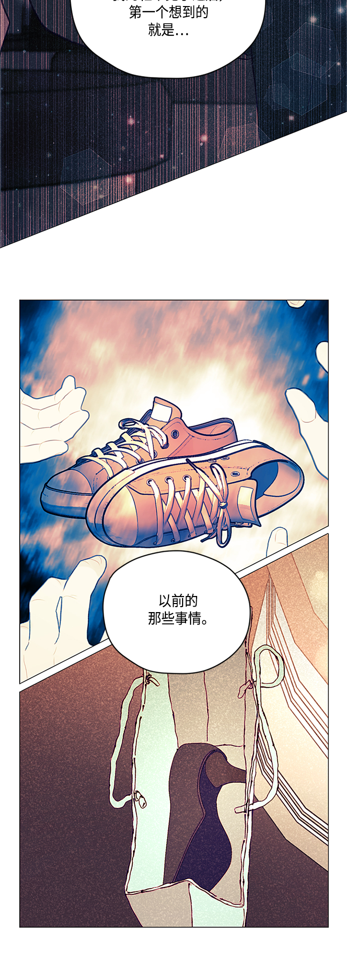 第7话53