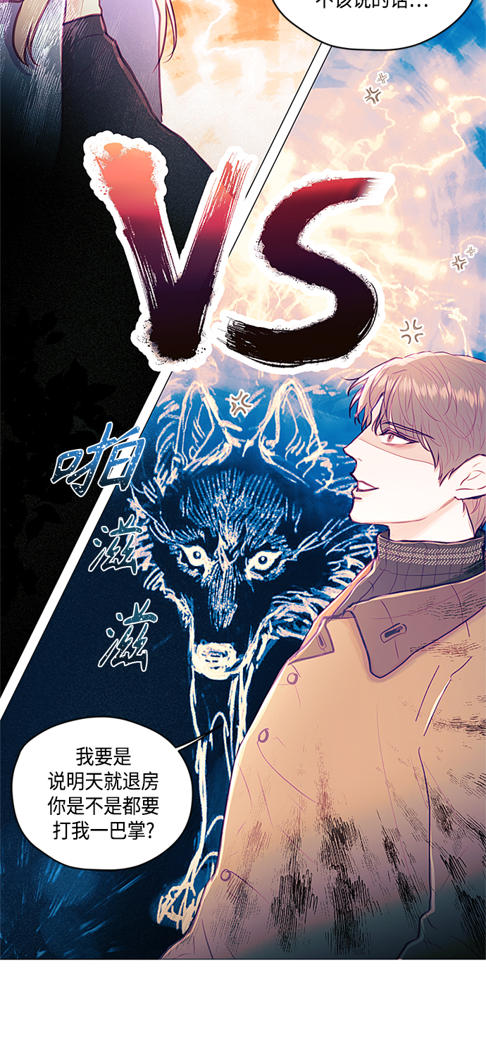 第7话7