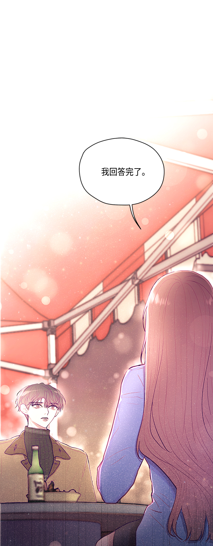 第8话1
