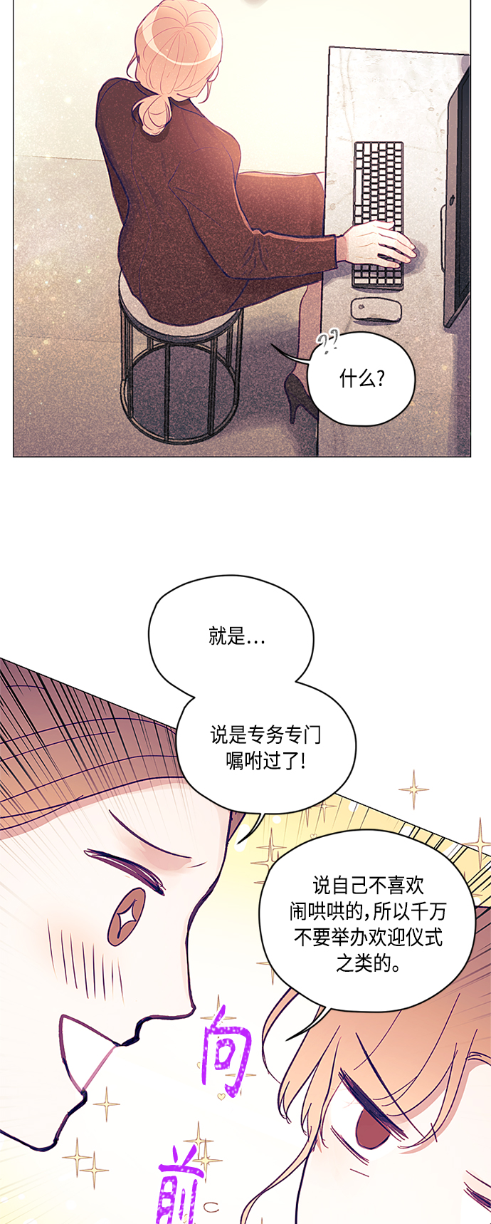 第9话10