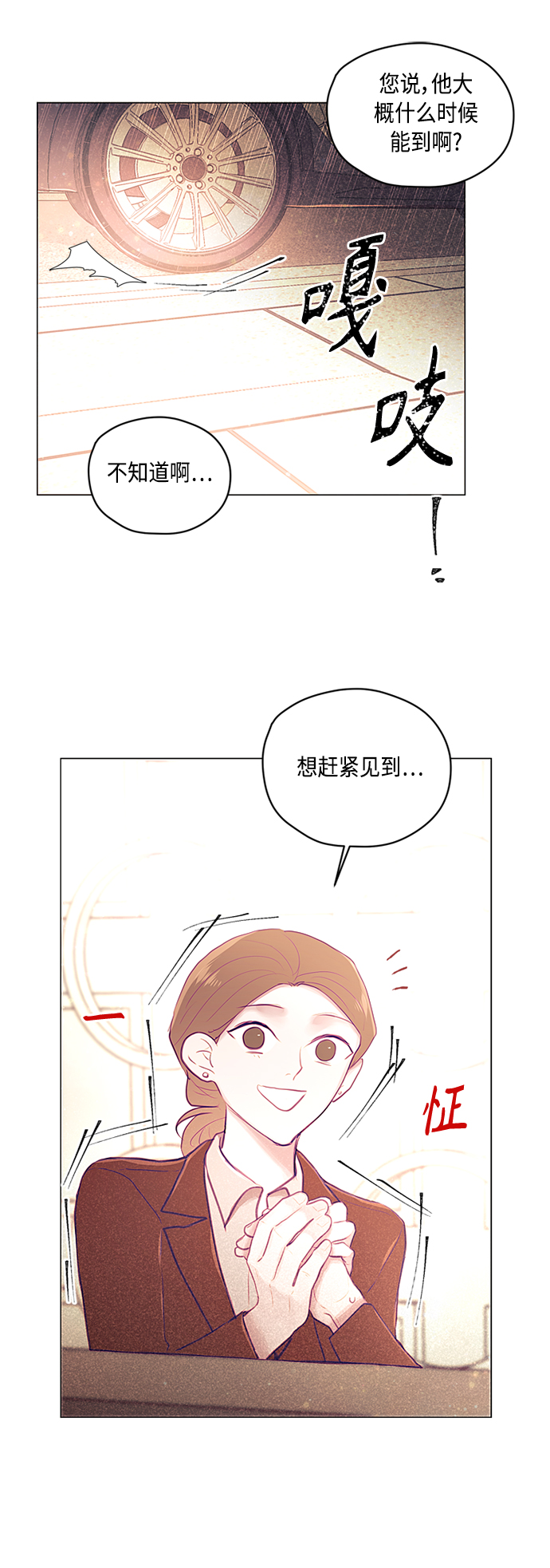 第9话13