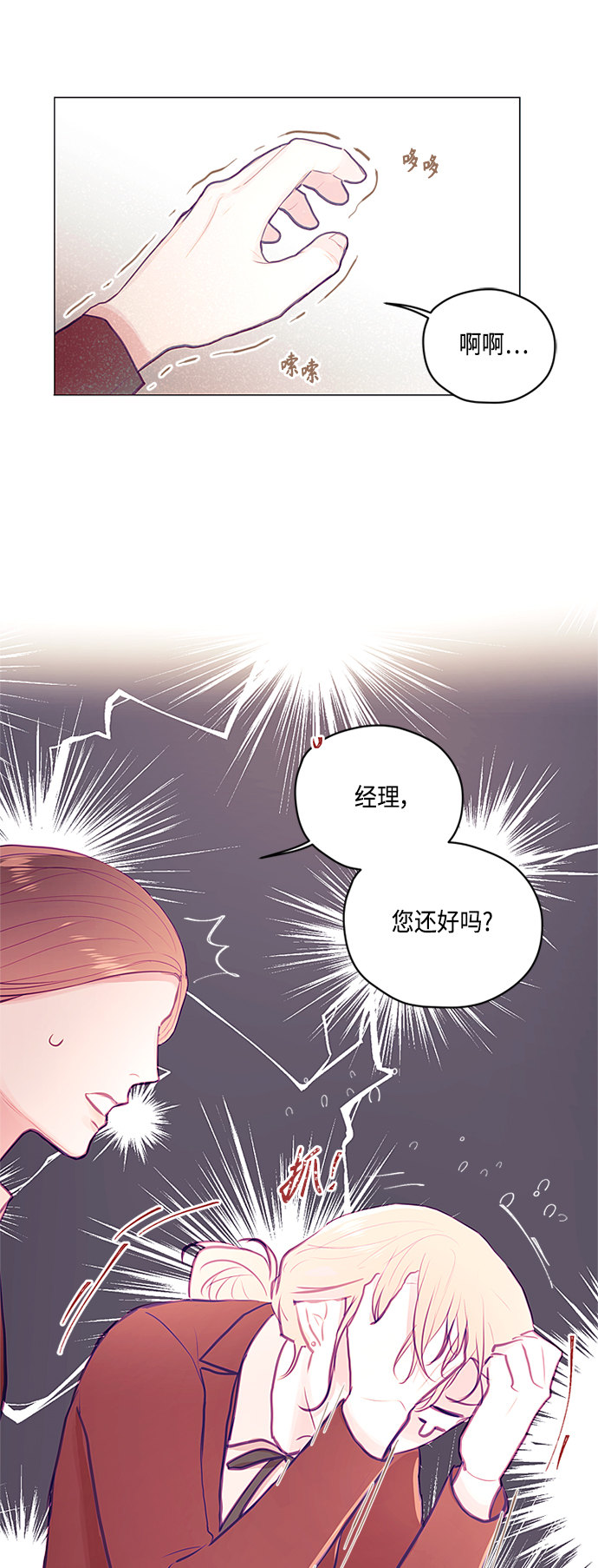 第9话28