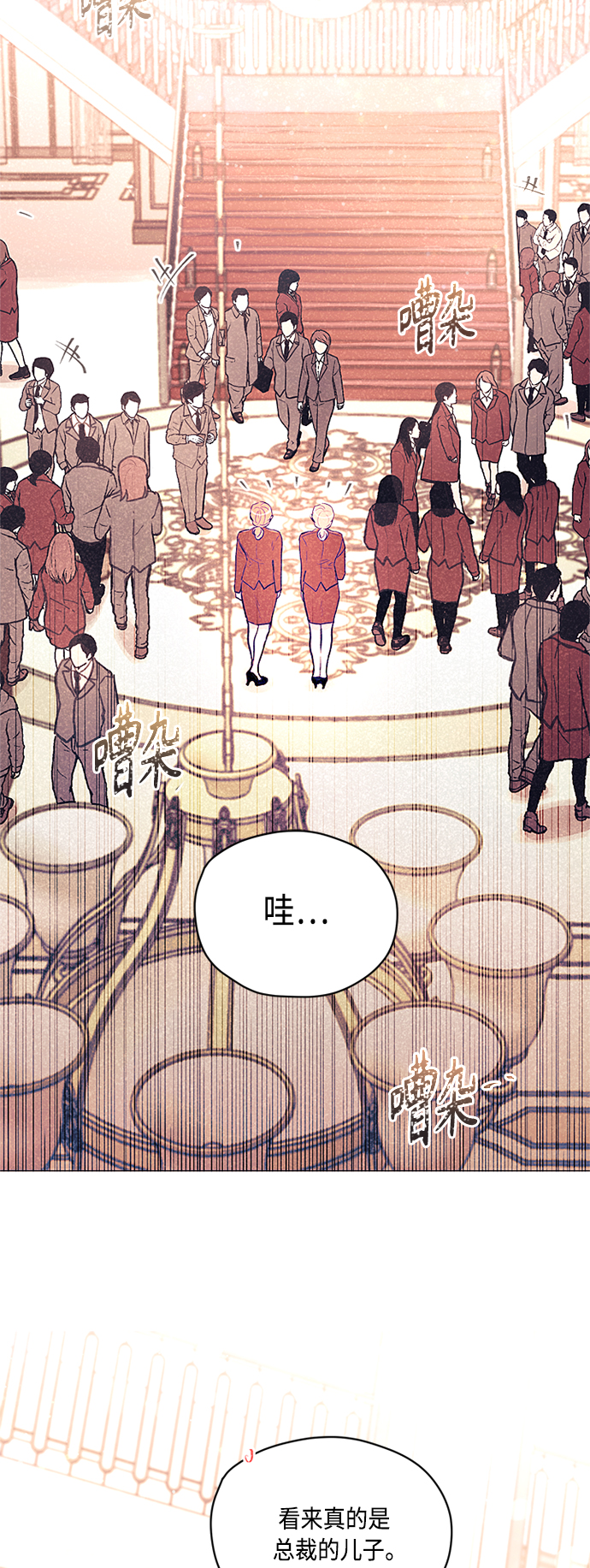 第9话3