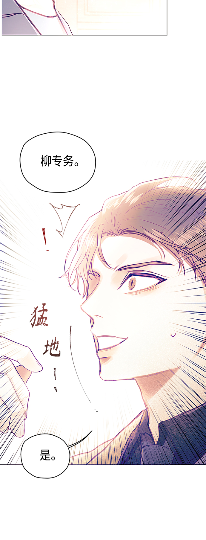 第9话33