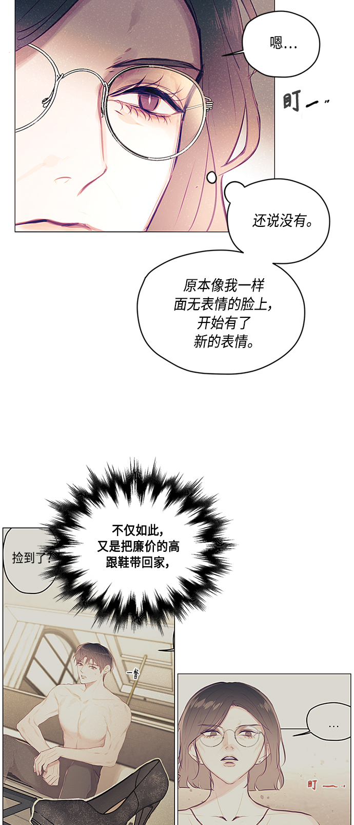 第9话35