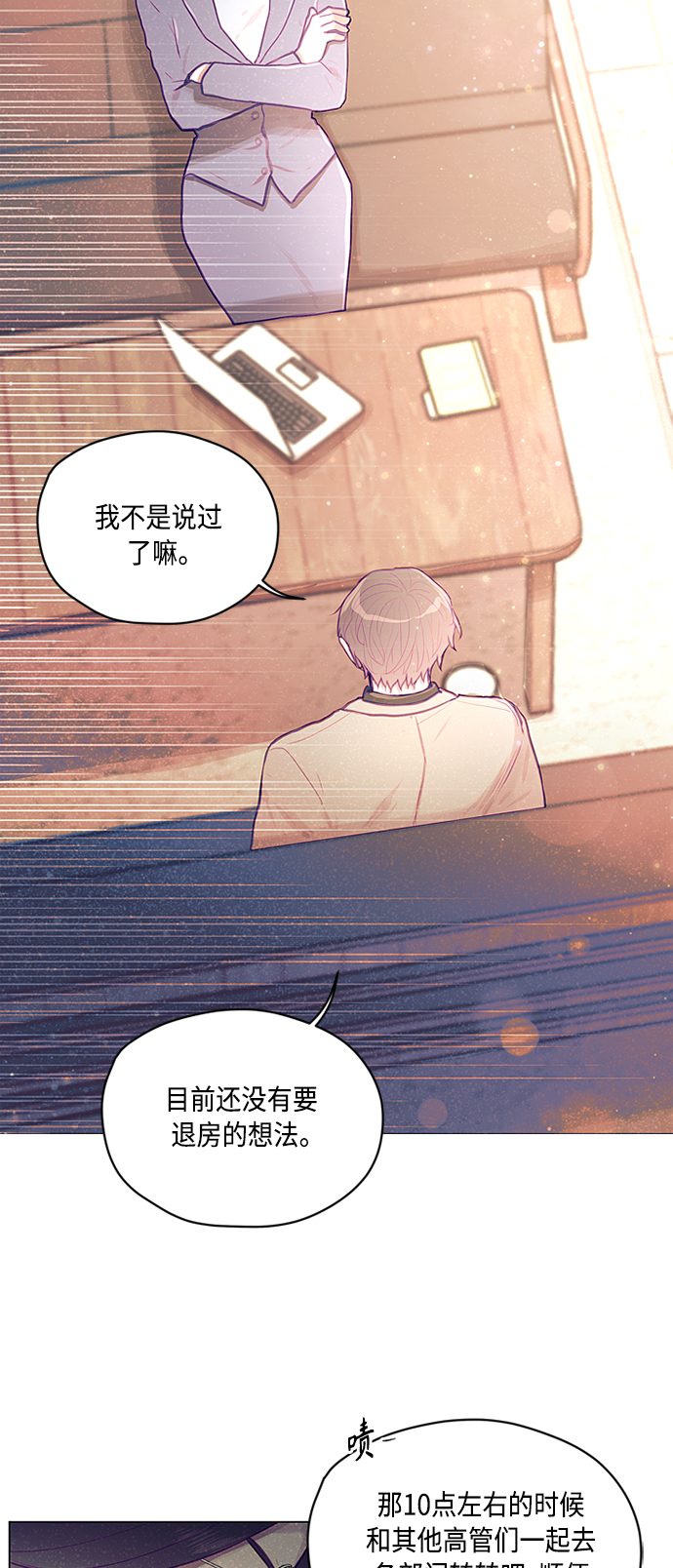 第9话37