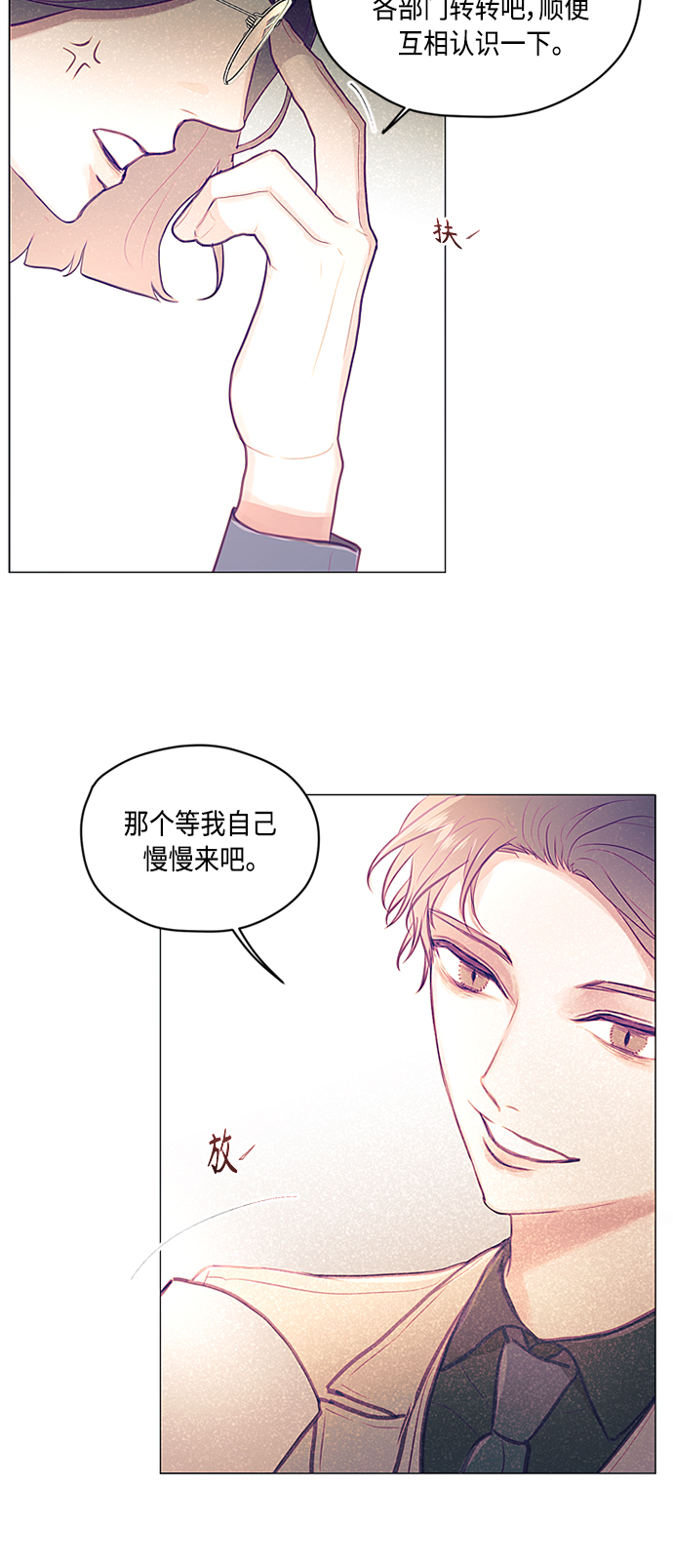 第9话38