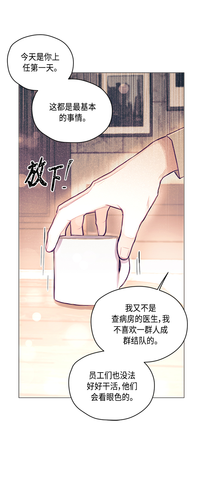 第9话39