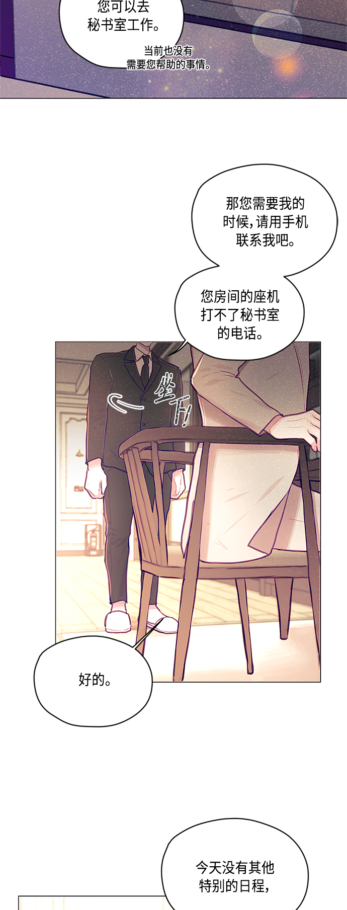 第9话43