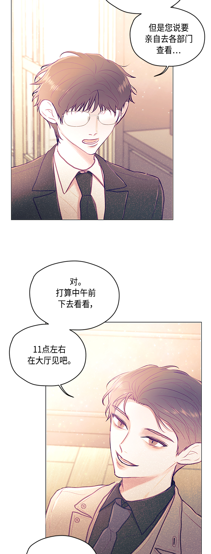 第9话44