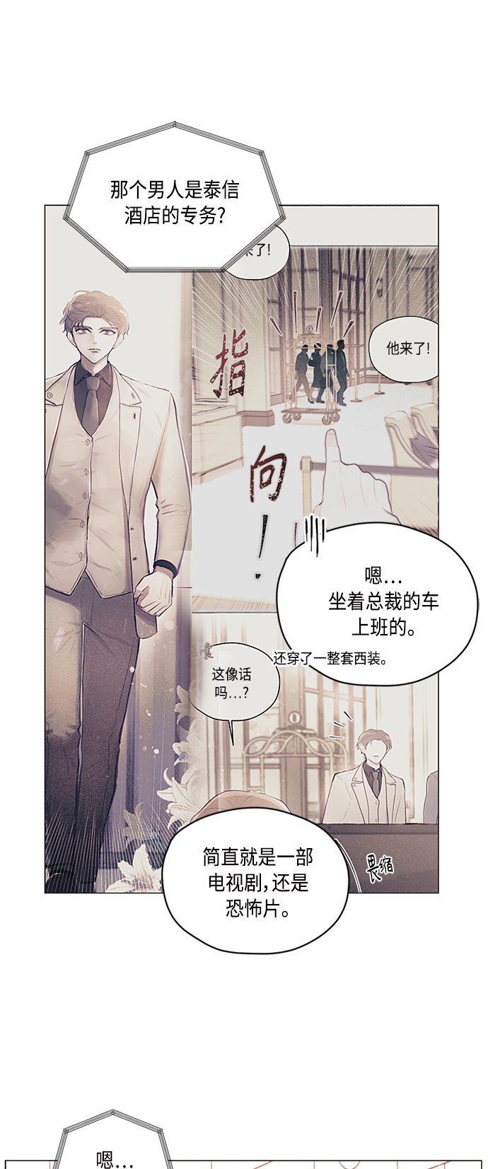 第9话63